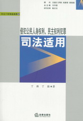 �ַ������������.������������˾�����(�̷�����˾���m��6)