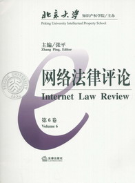 �W�j�����uՓ(��6��)