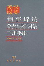 Ӣ�h�hӢ�����V�A������~�Z�����փ�