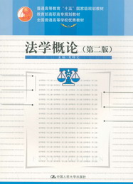 ���W��Փ(��2��)(��ͨ�ߵȽ�����ʮ�塱���Ҽ�Ҏ(gu��)���̲�)