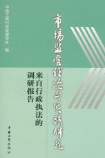 �Ј��O����Փ�c���`�о�-���������̷����{�Ј��