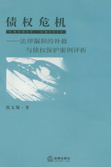 ����(qu��n)Σ�C(j��)-����©�����a(b��)���c����(qu��n)���o(h��)�����u(p��ng)��