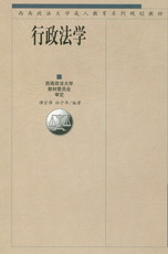 �������W(����������W���˽���ϵ��Ҏ���̲�)