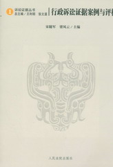 �����V�A�C�������c�u��(�V�A�C������)