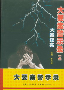 ��Ҫ����ʾ�(��/��)