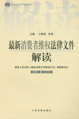 �������M�߾S�෨���ļ����x(2005.8����8݋)(���·����ļ����x��