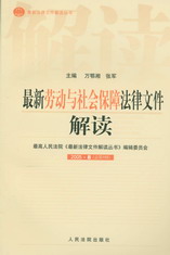 ���ڄ��c������Ϸ����ļ����x(2005.8����8݋)(���·����ļ���