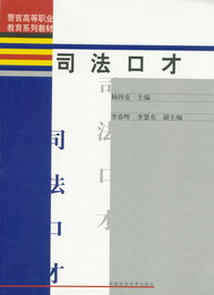 ˾���ڲ�(���ٸߵ��I(y��)����ϵ�н̲�)