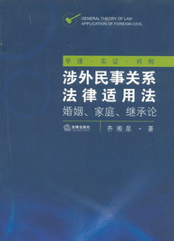 ���������P(gu��n)ϵ�����m�÷�-����.��ͥ.�^�з�Փ