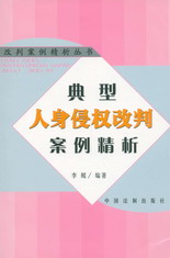 ���������֙���а�������(���а�����������)