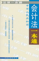 ��Ӌ��һ��ͨ(����һ��ͨ43)