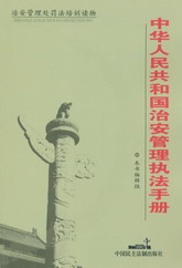 ���A���񹲺͇��ΰ�����̎�P���̷��փ�