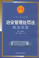 ���A���񹲺͇��ΰ�����̎�P���̷�����