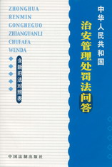 ���A���񹲺͇��ΰ�����̎�P������(�����f�����ձ�)