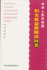 ���A���񹲺͇��DŮ��(qu��n)�汣�Ϸ�����