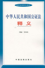 ���A���񹲺͇����C����x(���ɷ�Ҏ��xϵ��)