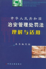 ���A���񹲺͇��ΰ�����̎�P�������c�m��