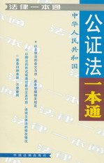 ���C��һ��ͨ(����һ��ͨ38)