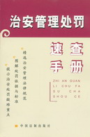 �ΰ�����̎�P�ٲ��փ�