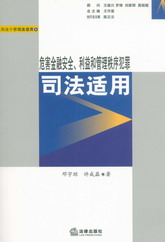 Σ�����ڰ�ȫ.����͹���������˾���m��(�̷�����˾���m��4)