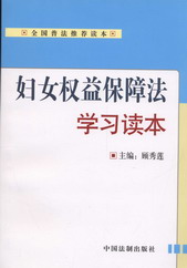 �DŮ��(qu��n)�汣�Ϸ��W���x��(ȫ���շ����]�x��)