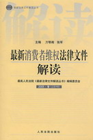 �������M�߾S�෨���ļ����x(2005.9����9݋)(���·����ļ����x��