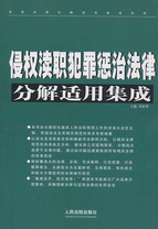 �֙��^������η��ɷֽ��m�ü���(���÷��ɷֽ��m�ü���ϵ��)