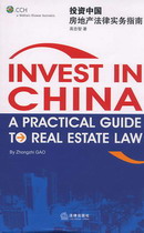 Ͷ�Y�Ї�:���خa���Ɍ���ָ��(Ӣ�İ�)