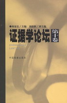 �C���WՓ��(��10��)