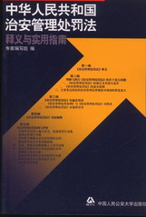 ���A���񹲺͇��ΰ�����̎�P����x�c����ָ��