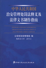 ���A���񹲺͇��ΰ�����̎�P����x�������ĕ�����ָ��