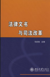 �����ĕ��c˾���ĸ�