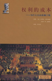 �����ĳɱ�-��ʲô������ه�ڶ�(��������)