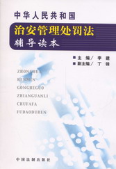 ���A���񹲺͇��ΰ�����̎�P���o���x��