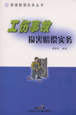 �����¹ʓp���r������(w��)(�p���r������(w��)����)