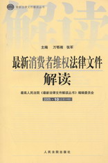 �������M�߾S�෨���ļ����x(2005.10����10݋)(���·����ļ���