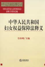 ���A���񹲺͇��DŮ���汣�Ϸ���x