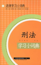 �̷��W��С�~��(���ɌW��С�~��)