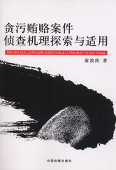 ؝���V�T�����ɲ�C(j��)��̽���c�m��