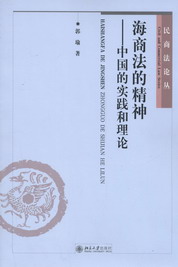 ���̷��ľ���-�Ї��Č��`����Փ(���̷�Փ��)