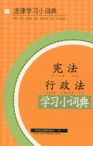 ���� �������W��С�~��(���ɌW��С�~��)