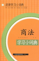 �̷��W��С�~��(���ɌW��С�~��)