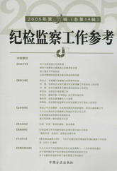 �o�z�O�칤������(2005���3݋)(����14݋)