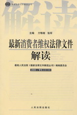 �������M�߾S�෨���ļ����x(2005.11����11݋)(���·����ļ���