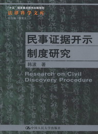 �����C���_ʾ�ƶ��о�(���ɿƌW�Ď�)