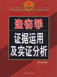 �I�`���C���\�ü����C����