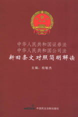 ���A���񹲺͇�(gu��)�Cȯ�����A���񹲺͇�(gu��)��˾�����f�l�Č�(du��)�պ�(ji��n)�����x