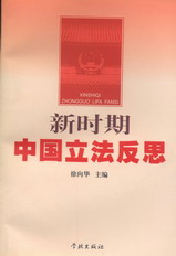 �r���Ї�������˼