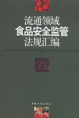 ��ͨ�I��ʳƷ��ȫ�O�ܷ�Ҏ�R��