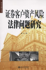 �Cȯ�͑��Y�a(ch��n)�L(f��ng)�U(xi��n)���Ɇ��}�о�(��(gu��)�H���ڷ�Փ��)